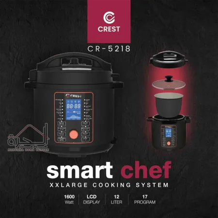 طنجرة ضغط كهربائية ذكية 12 لتر - 1600W CREST