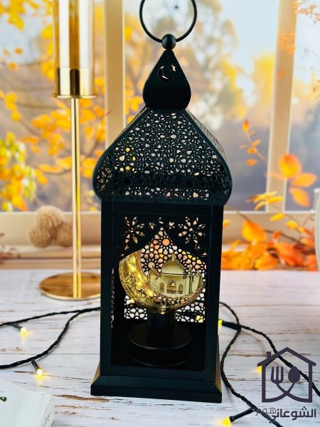 فانوس معدني مخرم قياس 35 سم اضاءة هلال