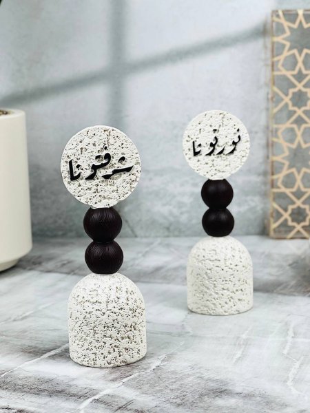 تحفة جبصين مخرم طابات ( شرفتونا ، نورتونا ) 18CM