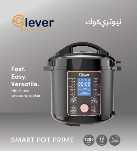 NutriCook by Clever – طنجرة ضغط كهربائية ذكية 12 لتر 1600 واط Smart Pot Prime