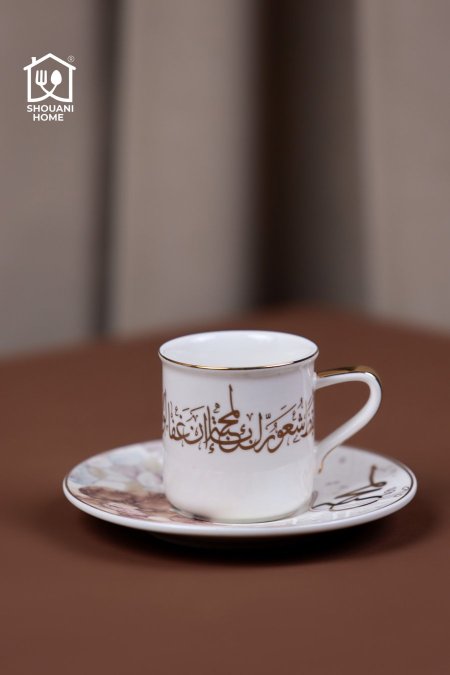 طقم 6 فناجين مع 6 صحون اوف وايت محزز ذهبي مورد شكل مسجد كتابة { أيْقِظْ شُعُورَ الْمَحَبَّةِ إِنْ غَفَا لَوْلَا شُعُورُ النَّاسِ كَانُوا كَالدُّمَى}