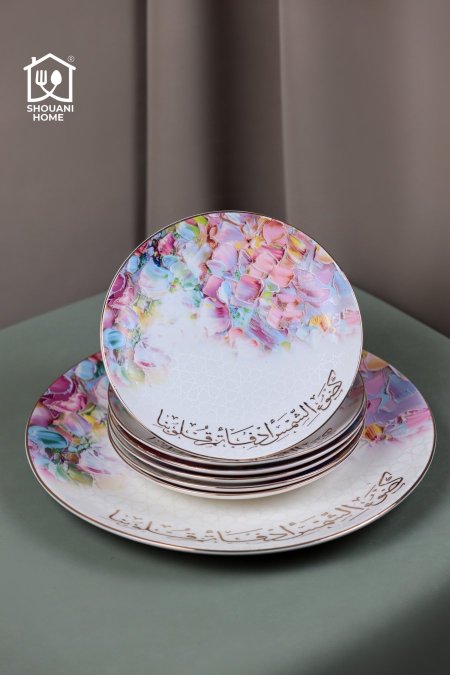 مضيفة 6 صحون مع جاط كبير اوف وايت موردة زهري اطار ذهبي مع كتابة { كَضَوْءِ الشَّمْسِ أَدْفَأْتُمْ قُلُوبَنا }