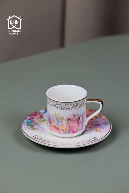 طقم 6 فناجين قهوة يد مع 6 صحون اوف وايت موردة زهري اطار ذهبي مع كتابة { كَضَوْءِ الشَّمْسِ أَدْفَأْتُمْ قُلُوبَنا }