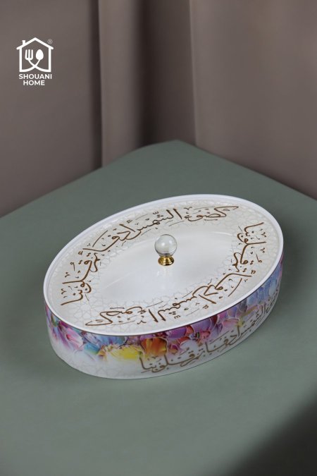 مضيفة اوف وايت موردة زهري اطار ذهبي مع غطاء شفاف كتابة { كَضَوْءِ الشَّمْسِ أَدْفَأْتُمْ قُلُوبَنا }