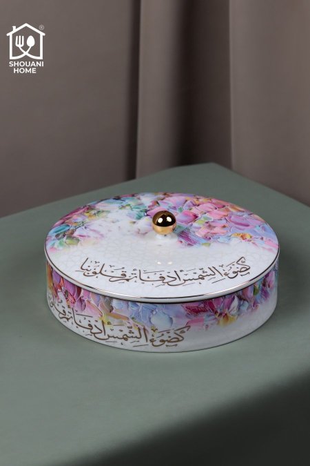 مضيفة اوف وايت موردة زهري اطار ذهبي كتابة { كَضَوْءِ الشَّمْسِ أَدْفَأْتُمْ قُلُوبَنا }