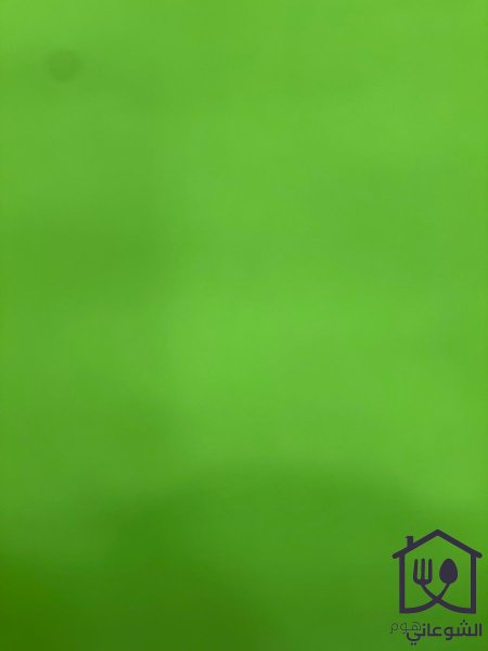 أحضر