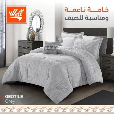 طقم حرامات صيفي 7 قطع  كينج (WELL)GEOTILE