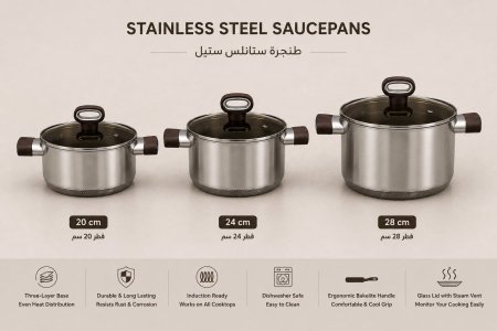 طناجر ستانلس - مطلية بطبقة تيتانيوم غير قابلة للاتصاق