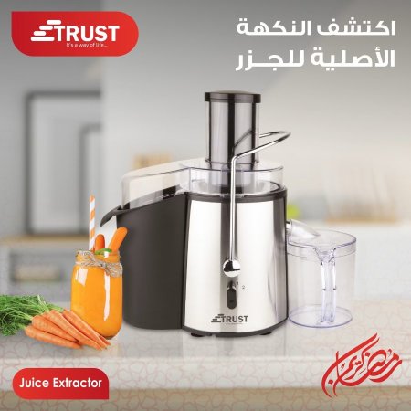 عصارة جزر / فواكه وخضار كهربائية ستانلس TRUST JUICE EXTRACTOR 210-06330 / 850W