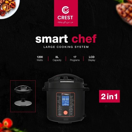 طنجرة ضغط كهربائية 8 لتر - 1200W CREST
