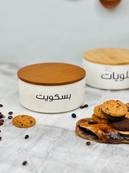 حافظة / علبة بسكويت بورسلان غطاء خشب غامق
