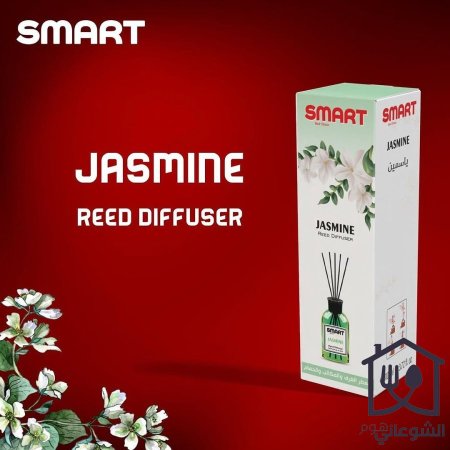 Jasmine