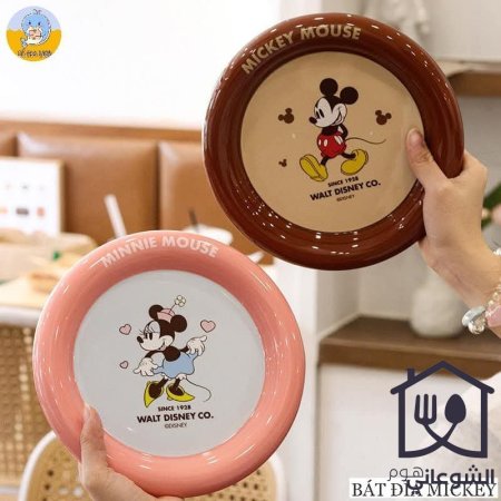 ميكي ماوس