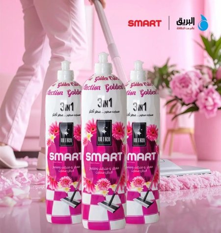 معطر و منظف و ملمع الارض سمارت 3 في واحد 1 لتر Smart