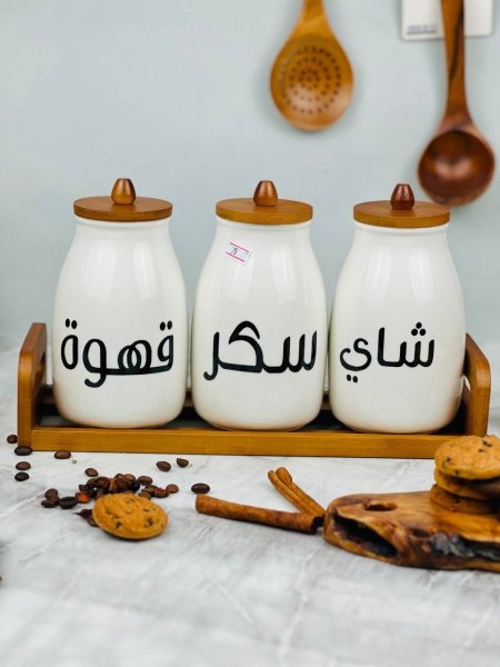 طقم سكريات بورسلان غطاء بامبو مع قاعدة
