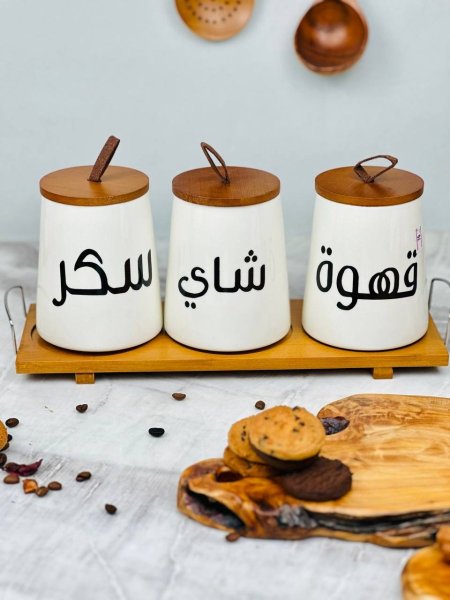 طقم سكريات بورسلان مع قاعدة وغطاء خشب غامق