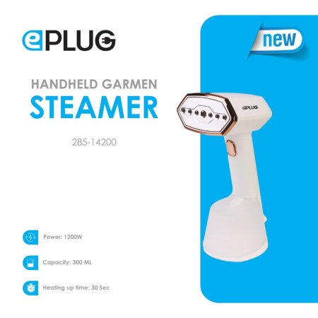 مكوى بخار كهربائي ابيض e plug