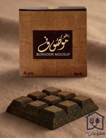 بخور اماراتي، اصلي من ارض الزعفران ، حجم 40 جرام