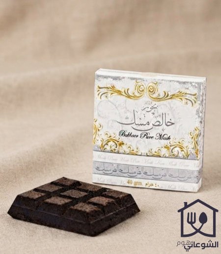 بخور خالص مسك