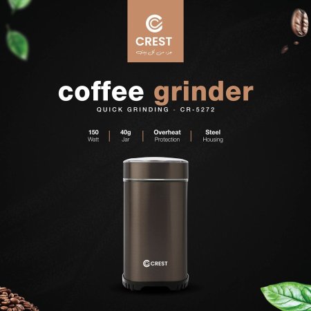 ماكنة طحن القهوة كهربائية  - مطحنة قهوة ستانليس 150 واط Crest Grinder
