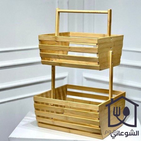 سلة خضار / فواكه خشب بامبو طبقتين