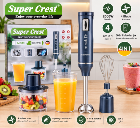 خلاط يدوي كهربائي 4 في 1 / واط Super Crest – 2000