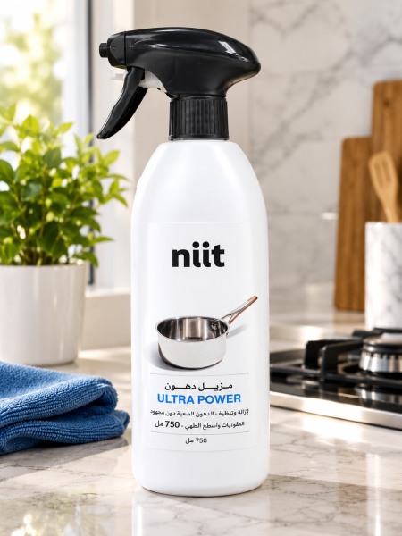 مزيل دهون ultra power (niit) لازالة الدهون الصعبة