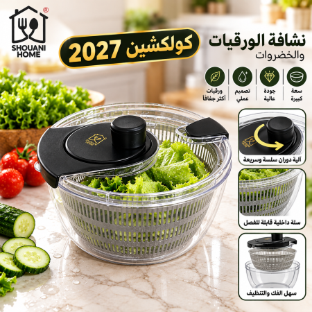 نشافة ورقيات اكروليك يد اسود collection 2027