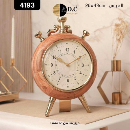 ساعة خشبية اطار ذهبي هندي