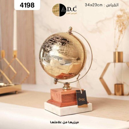 تحفة ديكور قاعد رخام مع خشب هندي شكل كرة ارضية ذهبي