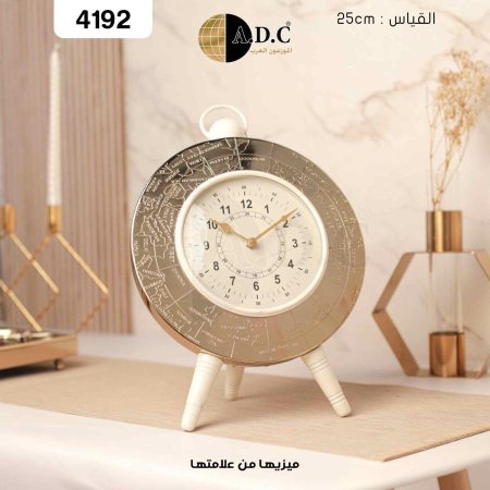 ساعة معدن ذهبي شكل نص كرة ارضية هندي