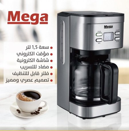 ماكنة قهوة مع شاشة ديجيتال MEGA