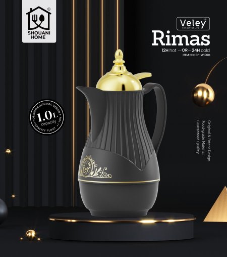 دلة قهوة بلاستيك Rimas - أسود