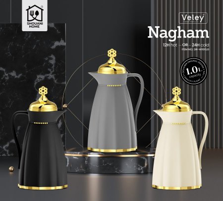 دلة قهوة بلاستيك Nagham