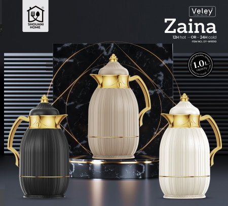 دلة قهوة Zaina