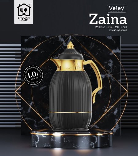 دلة قهوة Zaina - أسود