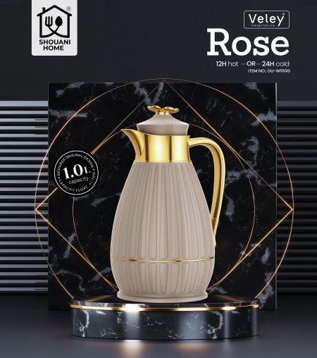 دلة قهوة بلاستيك Rose - كبتشينو