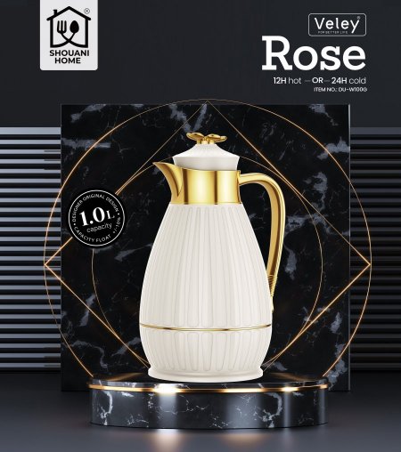 دلة قهوة بلاستيك Rose - بيج