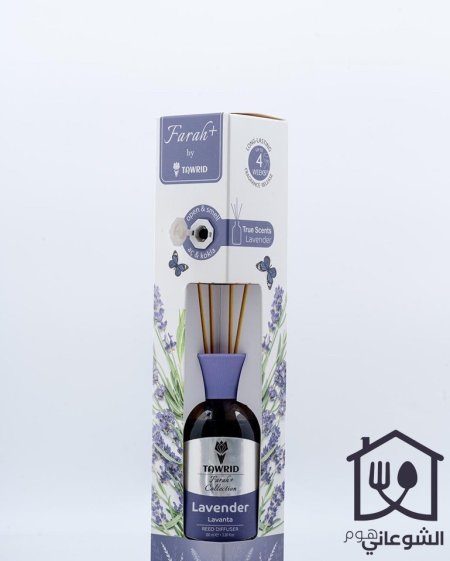 معطر عيدان فواح  TAWRID - Lavender