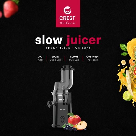 عصارة فواكة/حمضيات Crest Slow Juicer