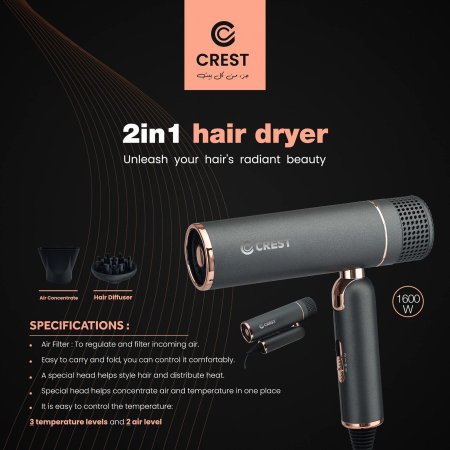 سشوار شعر راس متحرك ، 2 في 1 Crest 2in1 Hair Drayer